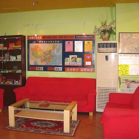 Home Inn Guangzhou East Binjiang Road Sun Yat-Sen University Bagian luar foto