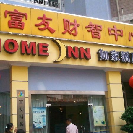 Home Inn Guangzhou East Binjiang Road Sun Yat-Sen University Bagian luar foto