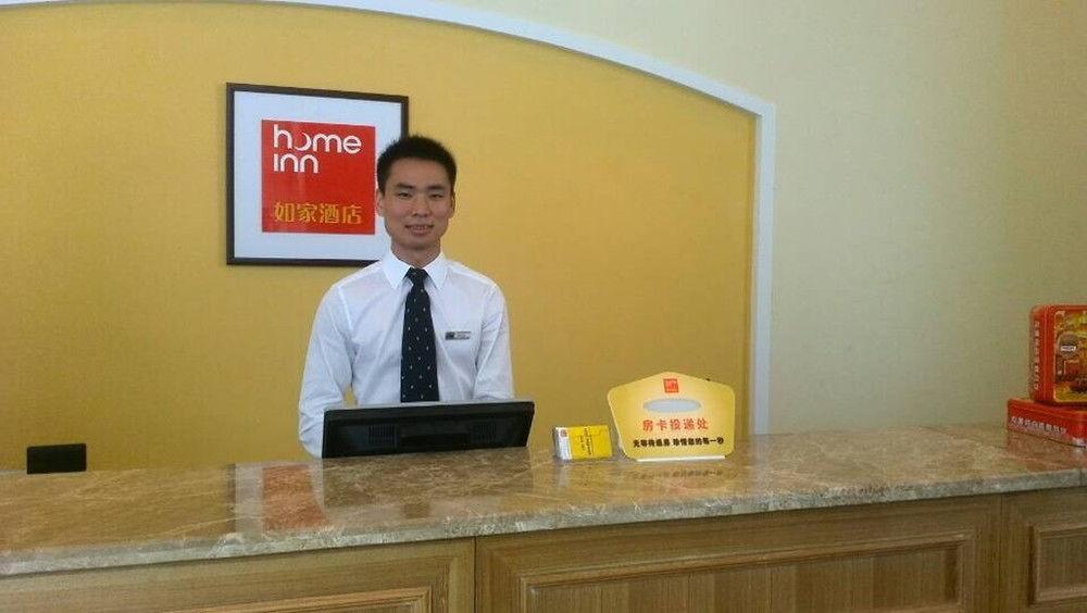 Home Inn Guangzhou East Binjiang Road Sun Yat-Sen University Bagian luar foto